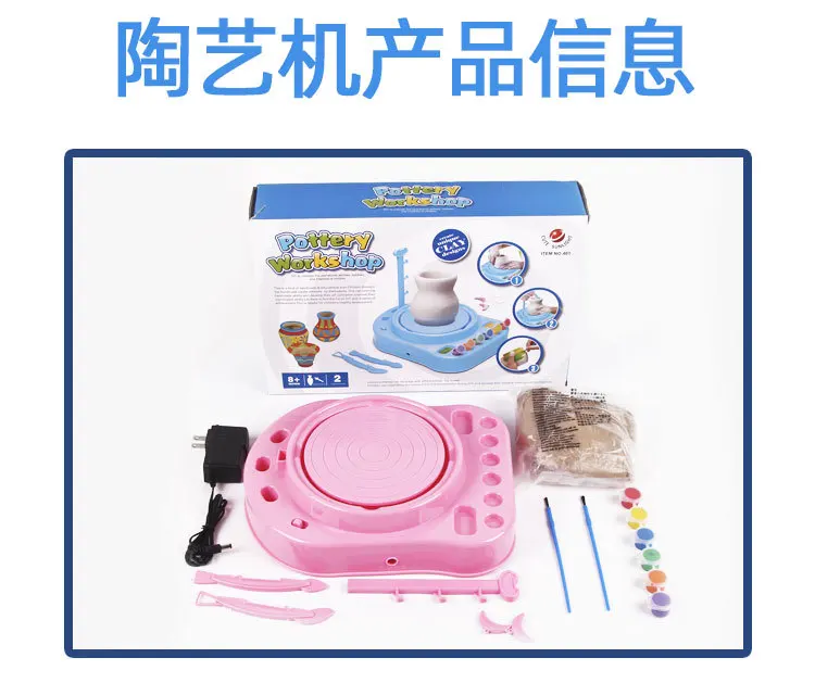 

Electric Charging Pottery Machine Children DIY Handmade Material for Making Pottery Workshop Children Clay Machine (with Transfo