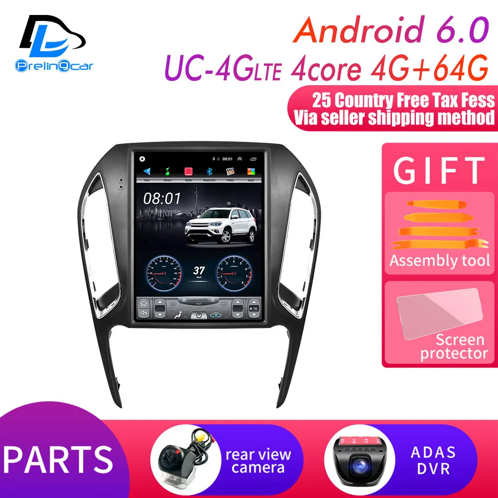 UC-4G DSP 4G64G DVR 64G rom вертикальный экран android gps Мультимедиа Видео Радио плеер в тире для Chery ARRIZO 5 лет автомобиля navigaton стерео - Цвет: UC-4G DSP 4G64G DVR