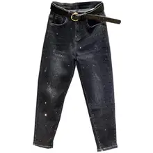 Новинка года; модные женские джинсы с бриллиантами; сезон весна-осень; джинсы с высокой талией; свободные женские шаровары