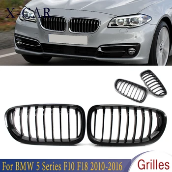 

X-CAR 2PCS Front Grill Grille Gloss Black/Hoarse Black 9 Columns Kidney Sport For BMW 5 Series F10 F18 2010-2016 51137261356