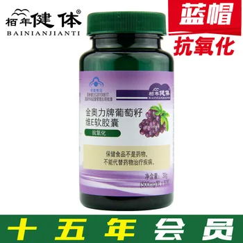 

Capsule National Food Health Note G20100617 500mg/grain * 60 Pills * 96 Bottles/box Twice a Day, 1 Pill Each Time 24 Months 1114