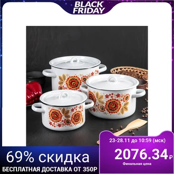 

Set of pots "Russian pattern", 3 pcs: 1.5 / 2.9 / 4.5 l