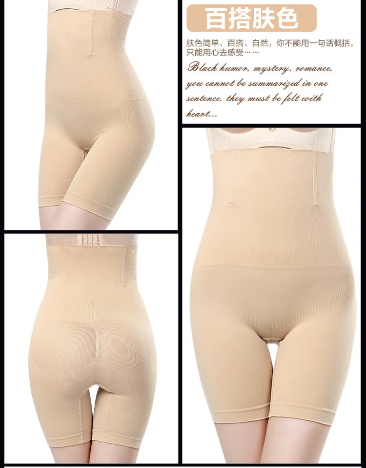Утягивающие шорты с завышенной талией для коррекции фигуры, женские Утягивающие трусы, утягивающие брюки для живота