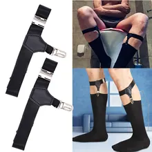 1 Pair Elastic Crease Resistant Adjustable Outdoor Men Socks Stays Non Slip Suspender Garters Holder Lightweight Anti Rust