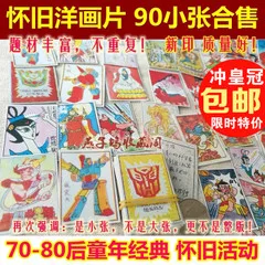 80-90 период времени классическая игрушка ностальгическое детство альгам лягушка 80 после традиционного не-детство унисекс образовательный