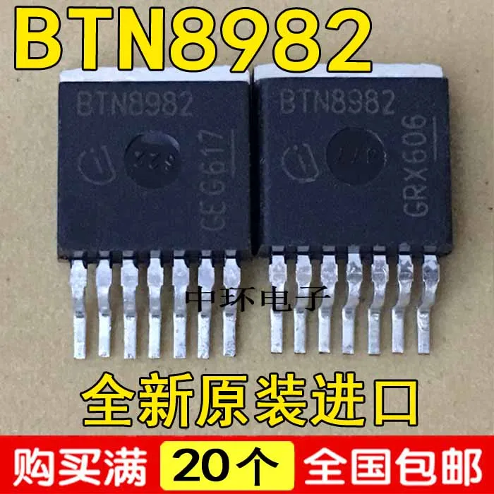 5 шт./лот BTN8982 BTN8982TA 5 шт./лот