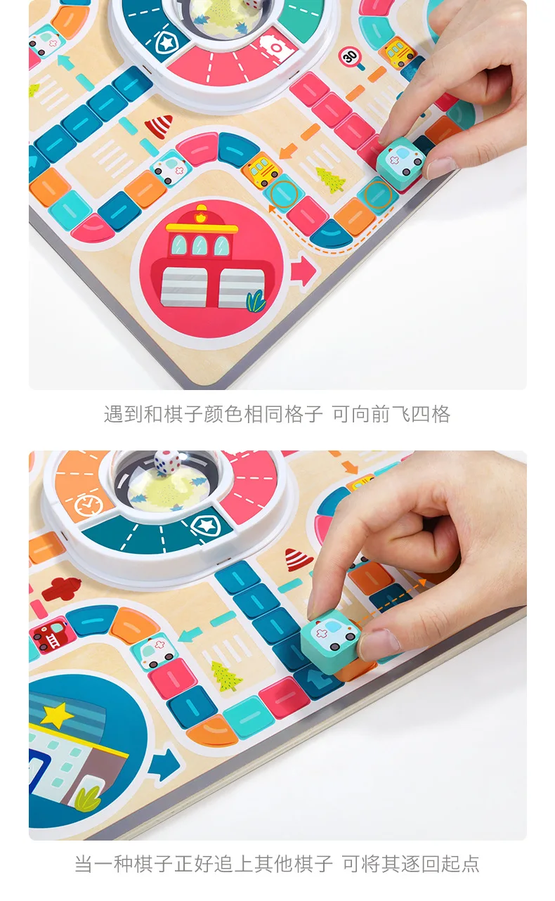 Wooden Two-Sided Flying Chess Puzzle Toy Cute Shape Board Game Kids Party Strategy Travel Games Multifunction Board Toy