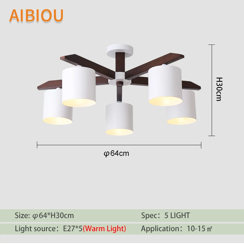 5 Light AIBIOU современная люстра с белым металлическим абажуром для гостиной коричневая деревянная Потолочная люстра спальня осветительный прибор - Цвет абажура: 5 Light