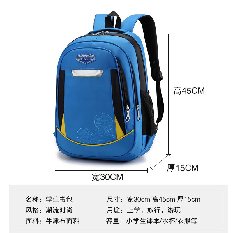 

Schoolbag for Elementary School Students Customizable Logo CHILDREN'S School Bags Training Classes in Backpack Printed Words Bac
