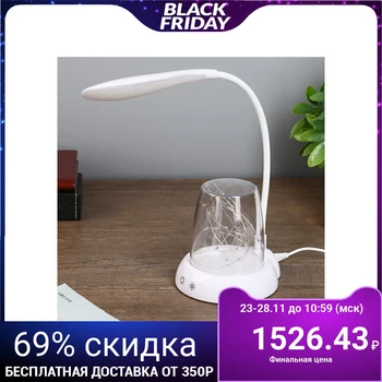 

Table lamp with light "Enjoy" 3-mode LED 7 W White 11 х23х42. 5 cm 4301350