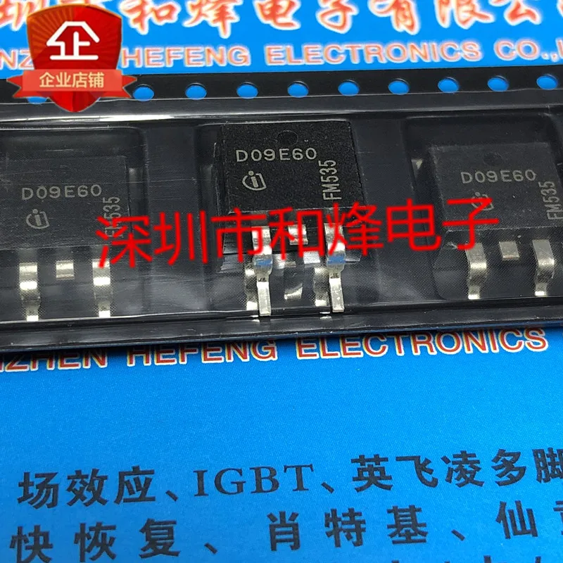 10PCS D09E60 IDB09E60 TO-263 600V 9A   100% ű  