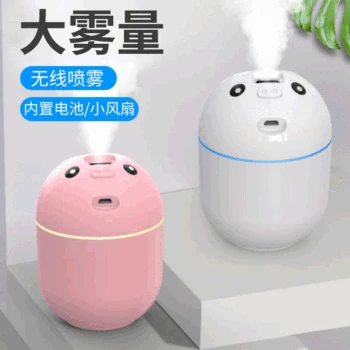 

Piggy Humidifier Mini USB Charging Desktop Office Dormitory Creative Light Household Water Aromatherapy Spray