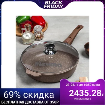

Frying pan "Granite", d = 28 cm, removable handle, glass lid