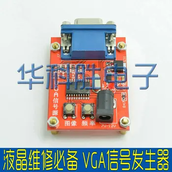 

Free shipping VGA LCD LCD repair essential test tool for VGA signal generator signal source signal test