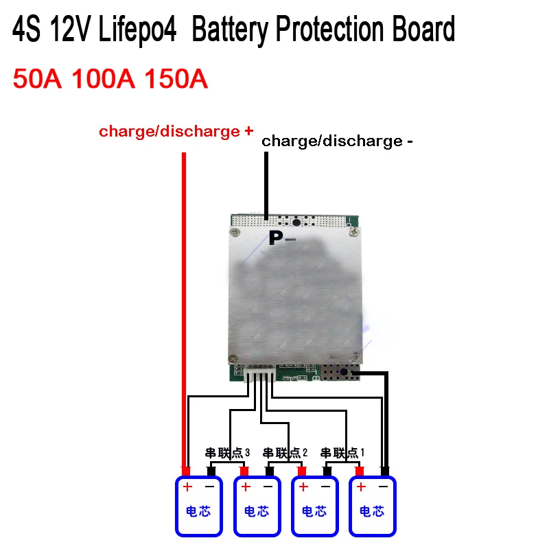 4S 12 В Lifepo4 литий-железо-фосфатная плата для защиты батареи 150A 100A 50A высокий ток 4 ячейки 3,2 в упаковка BMS PCM с балансом