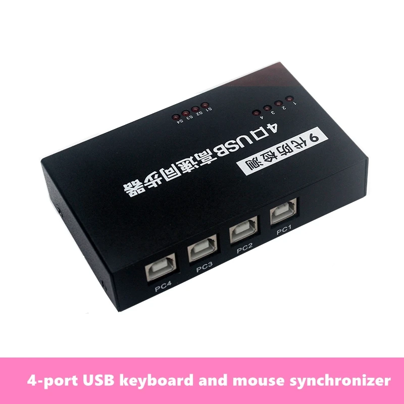 Серийным номером 4-Порты и разъёмы USB синхронизатор DNF переключатель игры KVM Набор