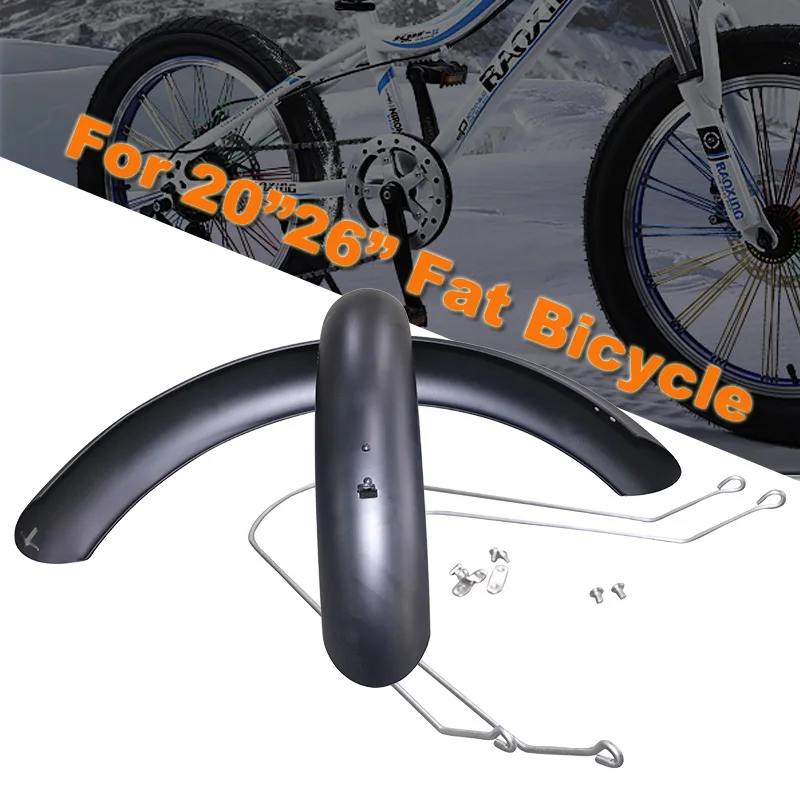 Брызговик для велосипеда 4 0 fat tire комплект брызговиков 20 'བ'' x4.0 Fat Bike Snow Beach