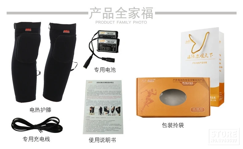 Теплые наколенники для мотоцикла WARMSPACK, теплые наколенники с подогревом, зимние наколенники с подзарядкой для занятий спортом, верховой езды