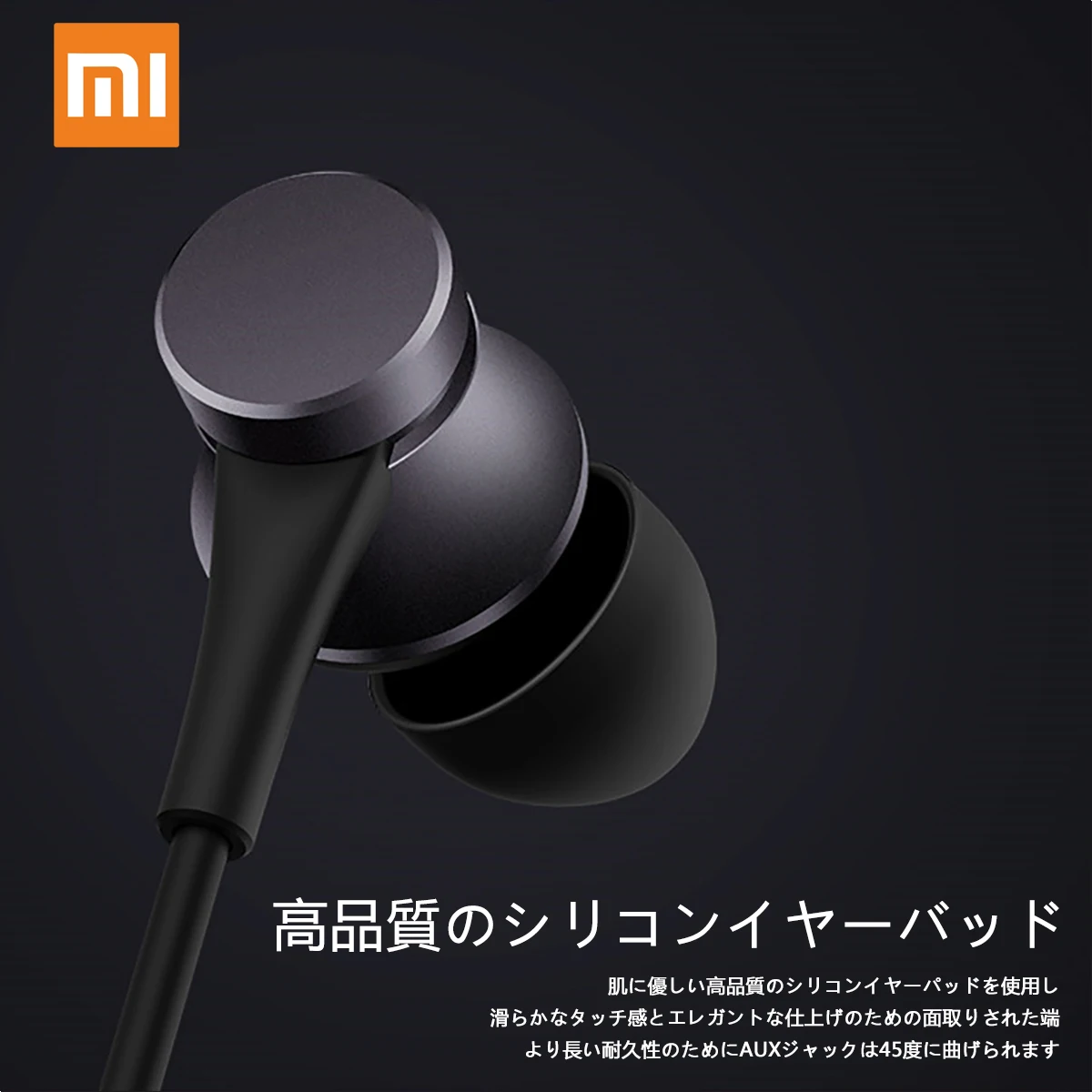 Оригинальные наушники Xiaomi Piston со встроенным микрофоном 3,5 мм ...