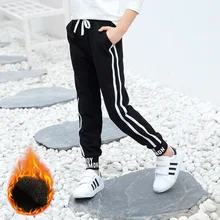 Г. Осень-зима, стиль, штаны для девочек с вельветом, для больших мальчиков, скобы для ступней, с надписью, повседневные спортивные плотные штаны для мальчиков