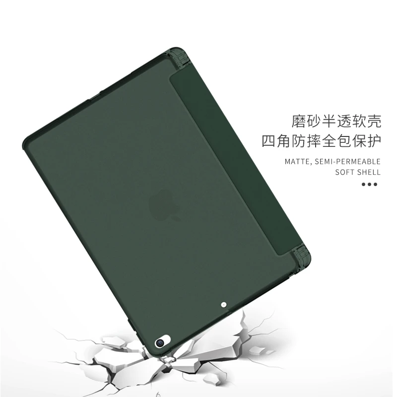 Чехол для iPad 9 7 2017 2018 5th 6th Gen со слотом ручки смарт чехол Air / 5/6 с функцией