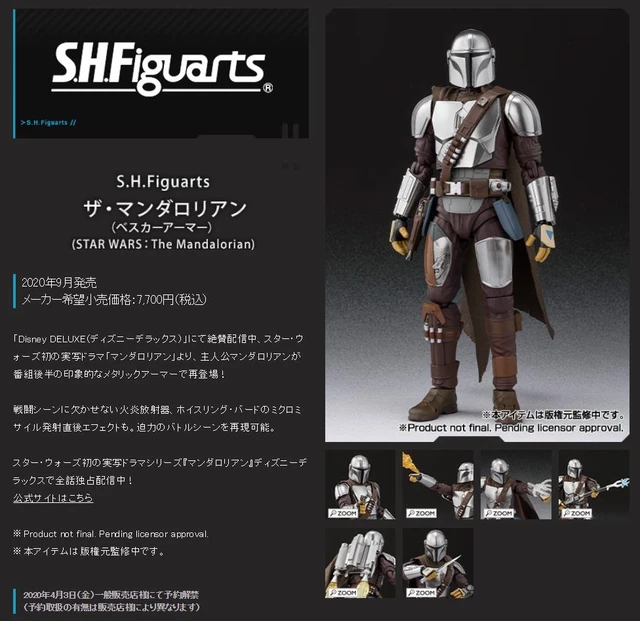 Bandai Tamashii Nations Star Wars 