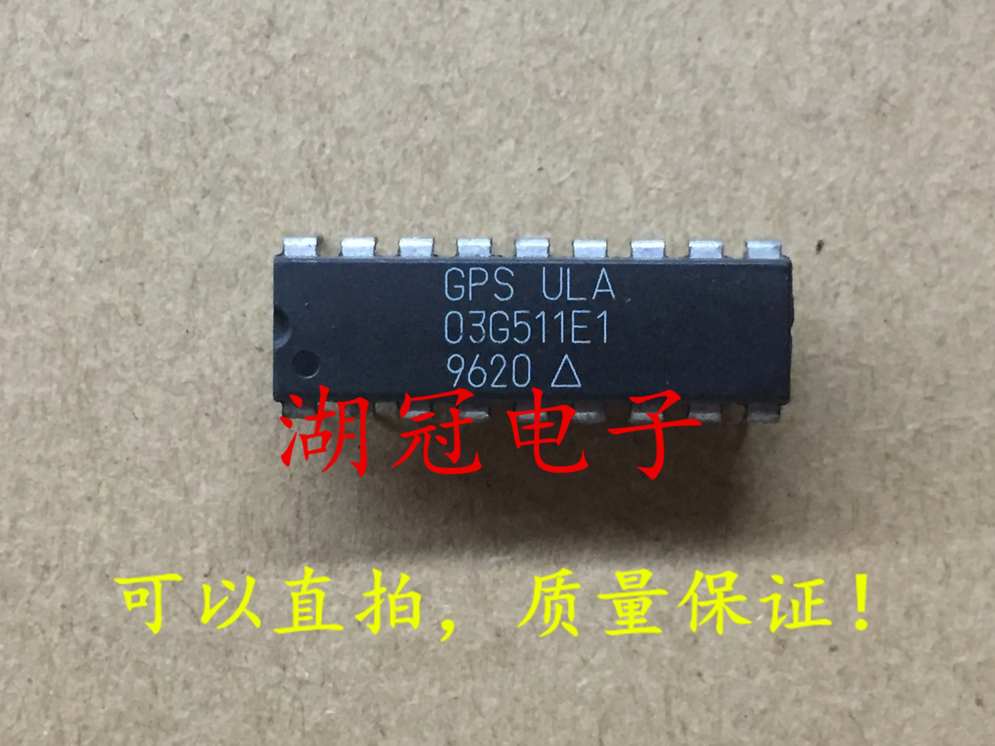 

5pcs/lot ULA 03G511E1 DIP