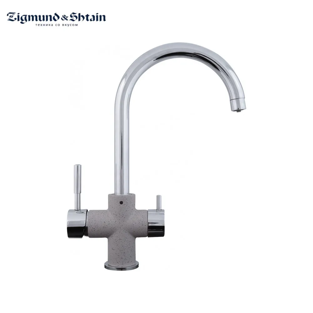 Смеситель Zigmund & Shtain ZS 1800|Смесители для кухни| |
