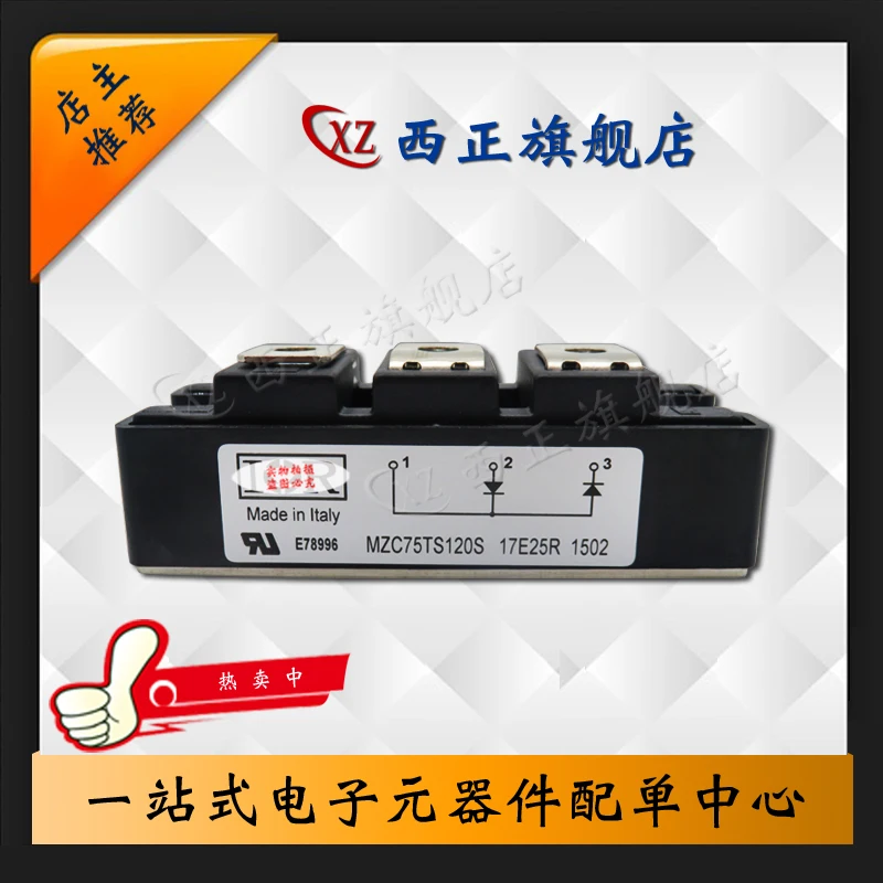 

MZC75TS120S Power, Genuine Product, Fast Recovery, Direct Selling Currently Available
