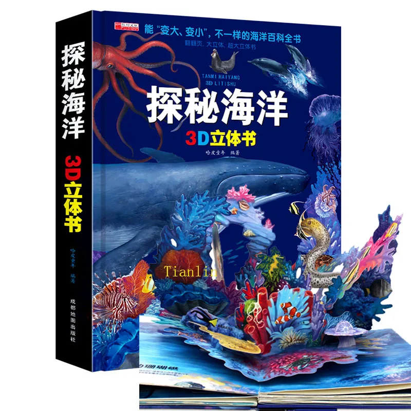 Explorar el Océano niño libro de historia 3D Flip juguete de los niños libros fuerte en tres dimensiones de los niños libro de lectura para chico de la edad de 3-8