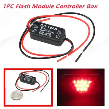 

12V GS-100A LED Brake Stop Light Strobe Flash Module Controller Box Car Flash Strobe Controller for LED Brake Stop Light #PY10