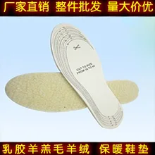 Унисекс На низком ходу для женщин на высоком каблуке, ортопедические стельки супинатор ортопедический Спортивная беговая Обувь гелевые стельки подушечки вставка Cushio 1 пара = 2 шт. PS38