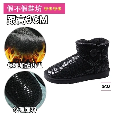 Women's shoes snow boots new winter fashion thickening plus velvet sequin cloth short boots cotton shoes - Цвет: black