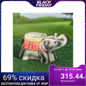 

Figured kashpo "elephant", 1.5 L 1102242