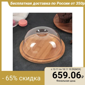 

Syrnitsa 19 × 7.5 cm, hevea