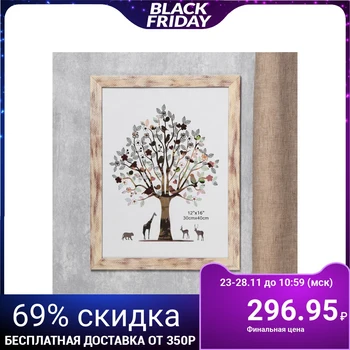 

Photo frame plastic 30x40 cm "Almond Temptation" 44x34 cm 4559816