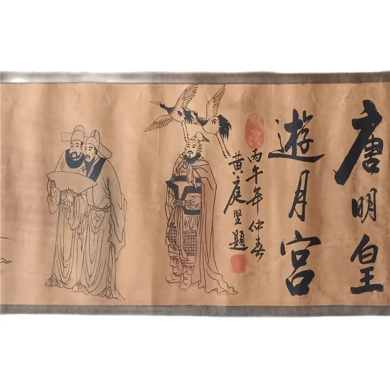 

Long scroll of figure painting in imitation of ancient Chinese painting (picture of Emperor Ming of Tang Dynasty) decoration scr