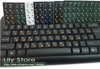 

100Pcs/lot Russian Keyboard Stickers Paster Tags Strong Viscosity Keyboard Cover Sticker Alphabet for laptop / desktop keyboards