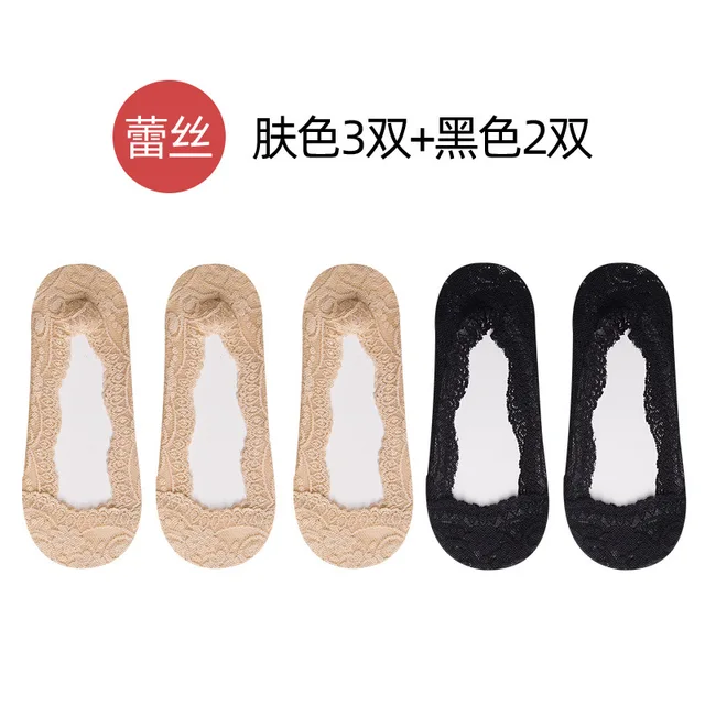 lace socks Invisible Women's summer Anti-slip Short Cotton cute 5 pairs fashion Ankle woman 2021 trends sexy transparent socks 7