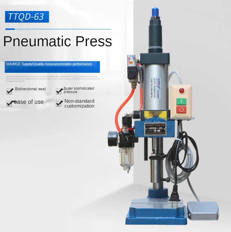 Single Column Pneumatic Press Pneumatic Punch Small Adjustable Force 200KG Pneumatic Punch 220V