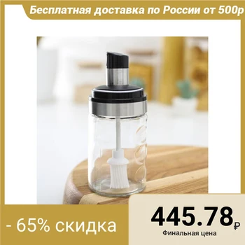 

Oil container "Glade", with a culinary brush