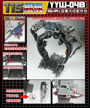 

115 studio YYW-04B Upgrade kit for SS-41 Leader Optimus Prime,in stock.