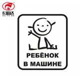 Перекрестная граница России бампер стикер s Российский национальный флаг маркировка крутая декоративная наклейка русский
