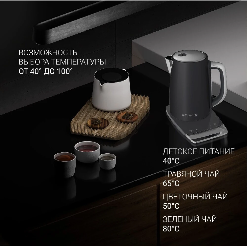 Чайник Polaris PWK 1755CAD WIFI IQ Home ► Фото 3/6
