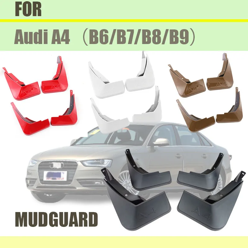 4 шт. брызговики для Audi A4 b6 b7 b8 b9|Грязезащита| |