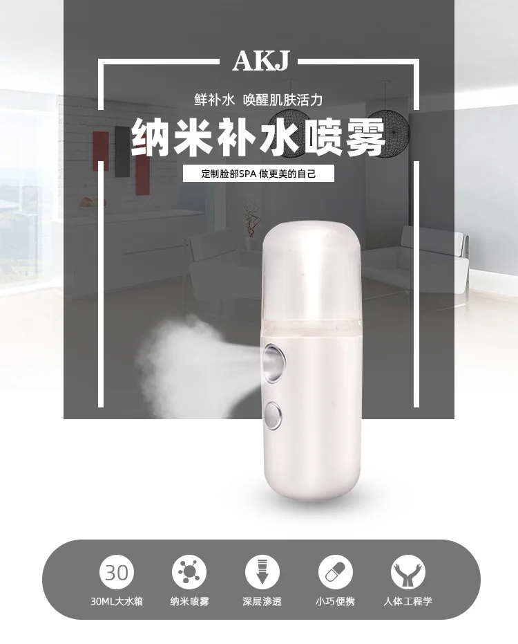 胶囊喷雾详情_01