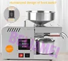 BEIJAMEI X5S Commercial Oil Press Machine Sesame Oil Pressing Machine Electric Peanut Oil Making Extracting 6