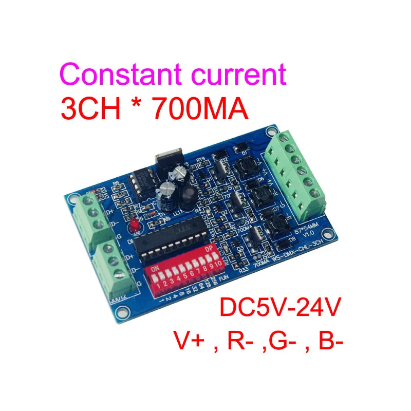 DC5V 24V/DC12V 36V постоянный ток RGB светодиодный диммер 700ma * 3CH/350ma 3CH DMX512 декодер