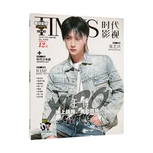 

2021 Official Wang Yibo Cover Times Film Magazine Painting Album Book The Untamed Figure Photo Album Poster Gift