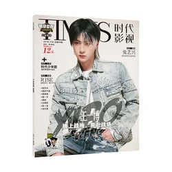 Wang Yibo – Album officiel du Magazine de Film, livre de peinture, affiche, cadeau, collection 2021 